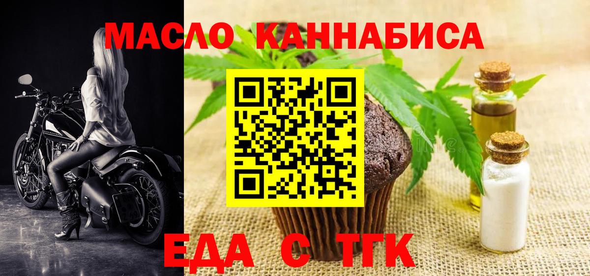 Canna-Cookies конопля Обь