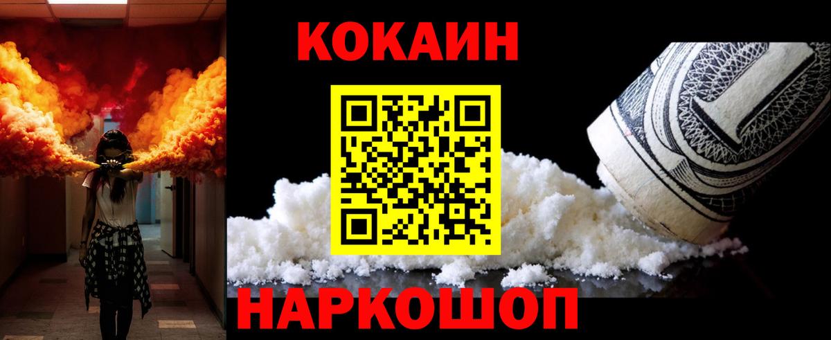 КОКАИН Columbia Обь