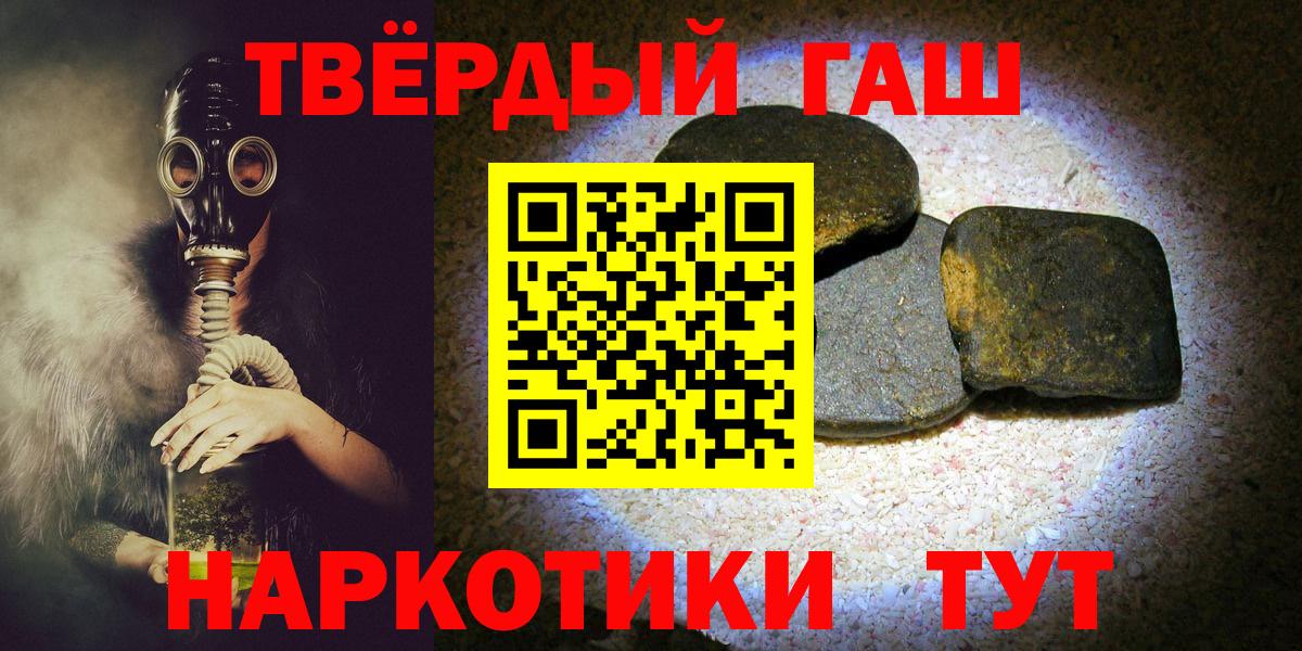 Гашиш гашик Обь