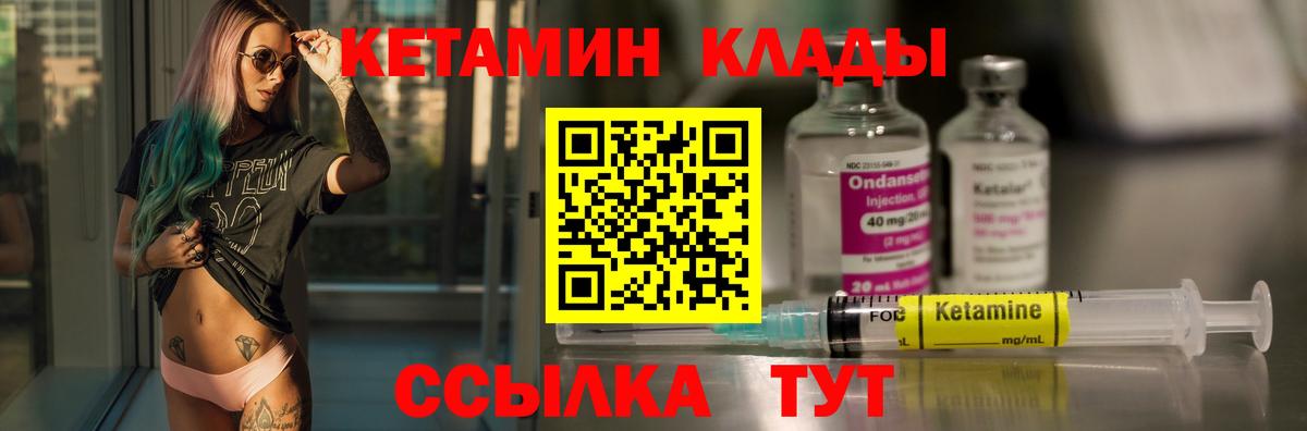 МДМА  Обь  Марихуана  Вход с VPN  ГАШИШ  МЕФ   ГАШИШ  ТГК 