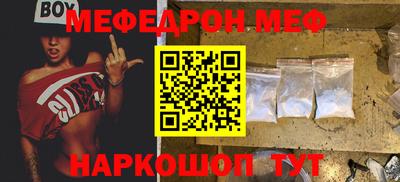 спиды Пугачёв
