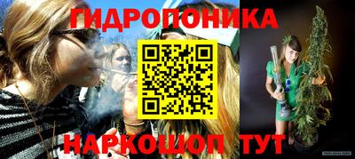 бутират Пыть-Ях