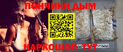 бутират Пыть-Ях