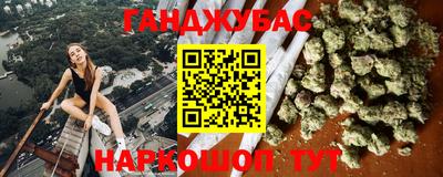 сатива Первоуральск