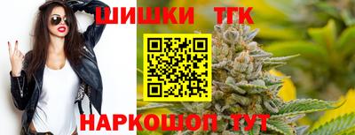 бутират Пыть-Ях
