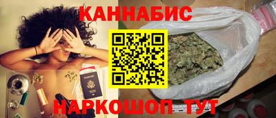 герыч Пушкино