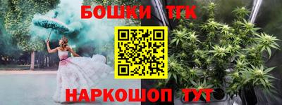 герыч Пушкино