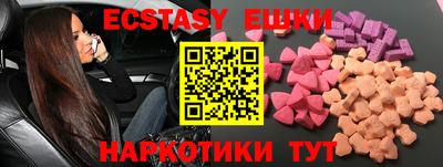герыч Пушкино