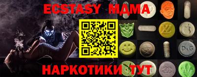 дмт Партизанск