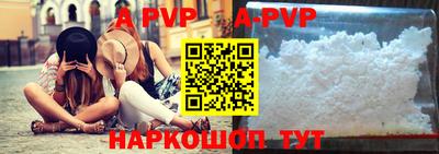 сатива Первоуральск