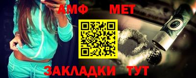герыч Пушкино