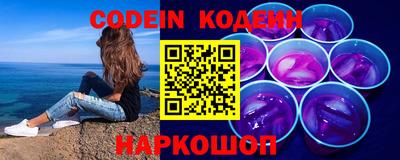 бутират Пыть-Ях