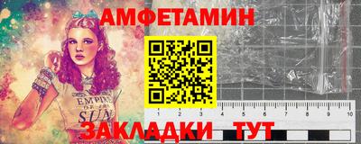 спиды Пугачёв