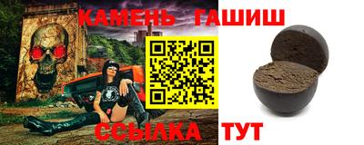 герыч Пушкино