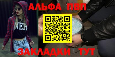 сатива Первоуральск