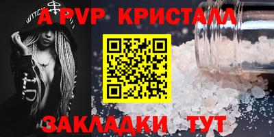 сатива Первоуральск