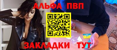 сатива Первоуральск