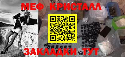 сатива Первоуральск