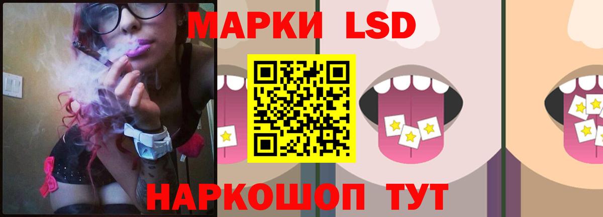 Лсд 25 экстази ecstasy  ЛСД экстази кислота  Обь  Вход с VPN 