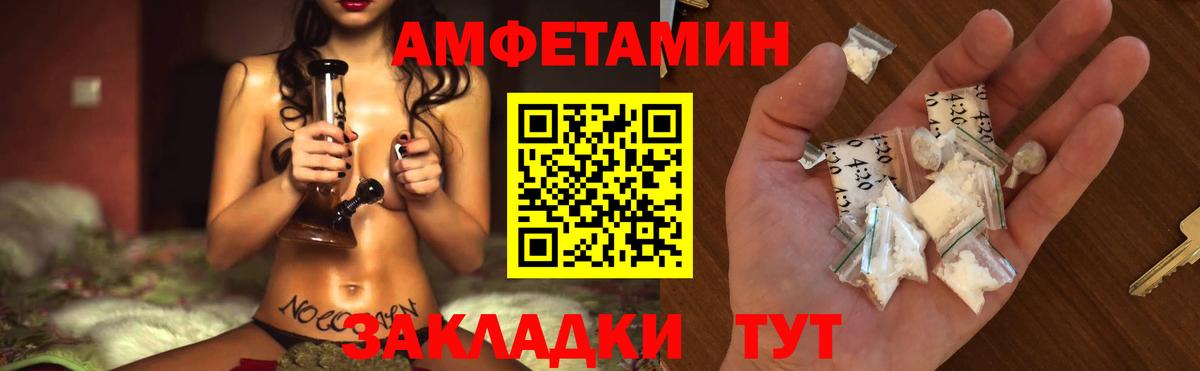 МЕТАМФЕТАМИН Methamphetamine Обь