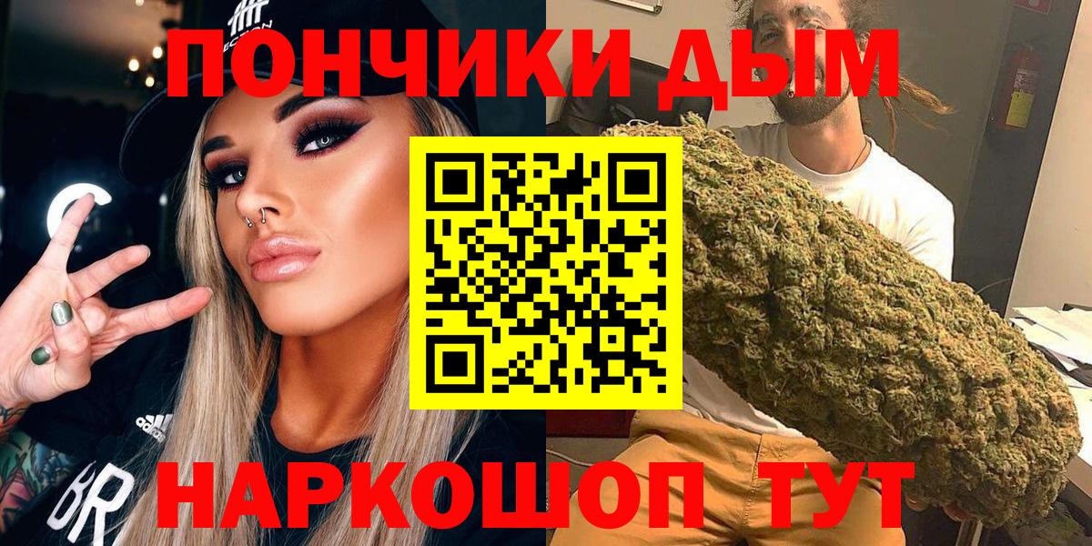 Обь  Бошки Шишки семена  Вход с VPN  Канабис планчик  Марихуана THC 21%  Бошки марихуана индика 